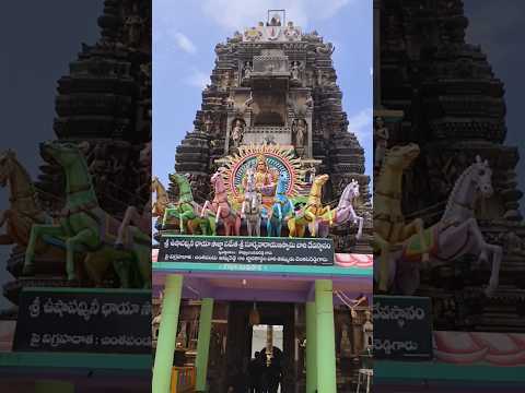 #ఈ సూర్యదేవాలయం మీకు తెలుసా 🙏 #viralvideo #devotional #suryadevalayam #trending