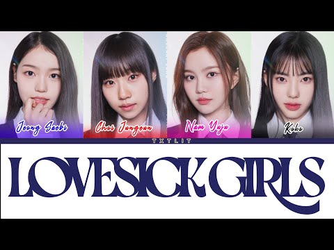 ILAND2 'Lovesick Girls' || Color Coded Lyrics