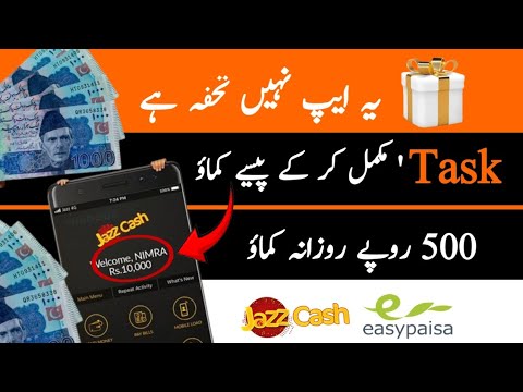 Clixjob Earning App • Real Earning App Withdraw Easypaisa JazzCash • Earn Money Without Investment