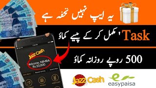 Clixjob Earning App • Real Earning App Withdraw Easypaisa JazzCash • Earn Money Without Investment