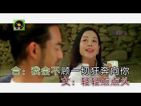 MV 永远的等你 ~ 祁隆 vs 梅朵