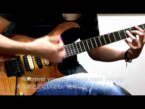 【ONE OK ROCK】「Wherever you are」歌詞、和訳付き【Cover】ワンオクロック