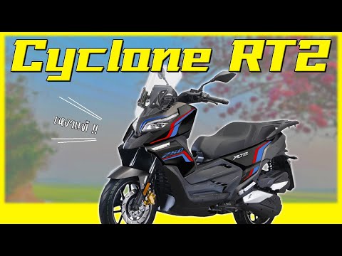 Cyclone RT2 วันนั้นเหงาแล้ว...วันนี้เหงากว่า