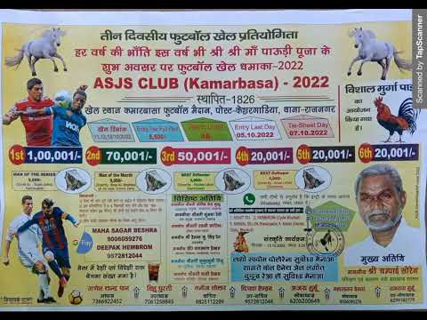 ASJS CLUB ( Kamarbasa ) football turnament - 2022⚽// 100001,70001, 50001,20001,20001,20001,20001