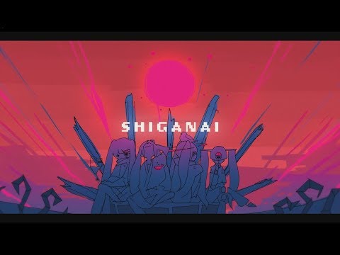 SHIGANAI / ZLMS feat.初音ミク (ジグ・ルワン・はるまきごはん・雄之助）