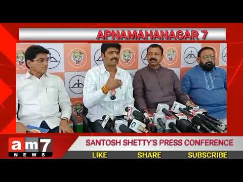 Maharashtra|| CM EKNATH SHINDE|| Kal Hunge Bhiwandi Me,,,, ||SANTOSH SHETTY||