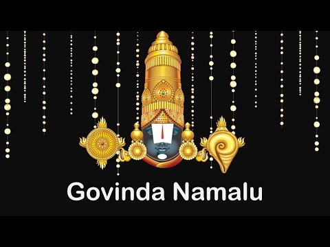 Govinda Namalu | Srinivasa Govinda - Sri Venkateshwara Swami Namalu - Sainma Guru