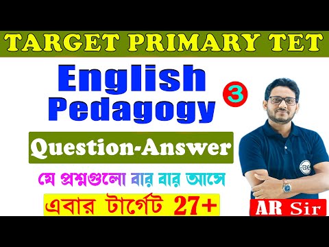 English Pedagogy for WB Primary TET | Class 03 | English Pedagogy in Bengali | WBTET 2023 by AR sir