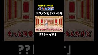 ホロメンのくしゃみが個性的すぎた【ポルカの伝説】