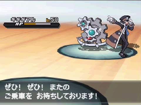 【ポケモンbw2】バトルサブウェイ　ダブルトレイン7日目【ポケモンブラック2】