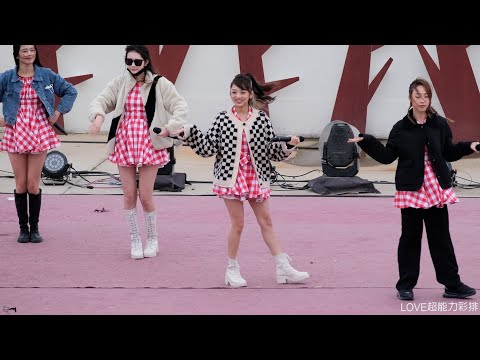 2022.2.13 (彩排)Love 超能力 - PINK FUN 巧瑜Erin - @2022南投燈會  |  FanCam 4k 60p