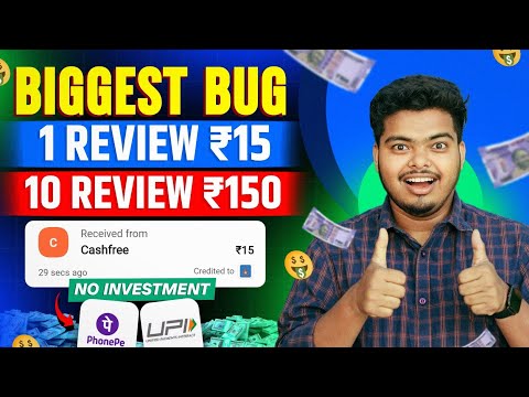 🔥 A20 APP BIGGEST BUG | NEW EARNING APP TODAY | BEST MONEY EARNING APP 2024 | UPI EARNING APP 2024