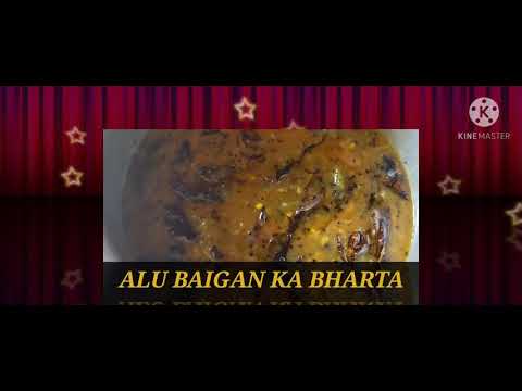 AALU BAIGAN KA BHARTA ||MYSORESTYLE SOUTH INDIAN RECIPES