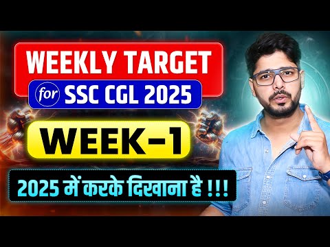 🔥 Weekly Target For SSC CGL 2025 ❤️  Week-1 😎SSC CGL 2025