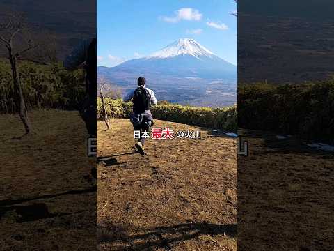 【感動】山梨県にある竜ヶ岳の秘密を探ってみた！ #shorts