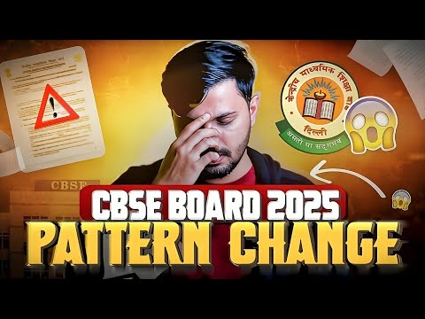 CBSE PATTERN CHANGE CLASS 12 2024-25 | Galti Mat karna 🤯😱 #cbse