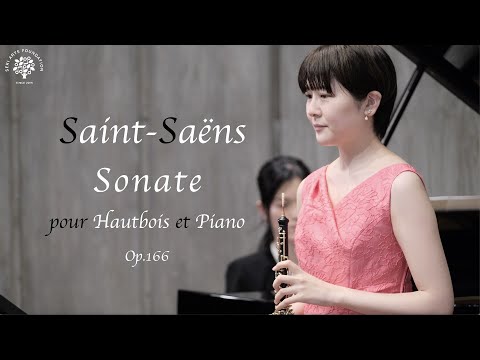 C.サン＝サーンス / オーボエ・ソナタ ニ長調 Op.166 山本楓(オーボエ) C.Saint-Saëns / Oboe Sonata in D major Op.166