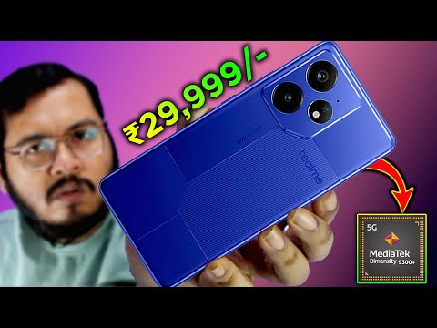 🔥 Realme GT 7T with Dimensity 9300+ 5G |⚡ Realme GT 7T Specs, Launch Date in India, Price, Features