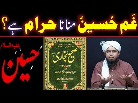 😭Gham E Hussain Vs Sog E Hussain Truth Exposed By Engineer Muhammad Ali Mirza