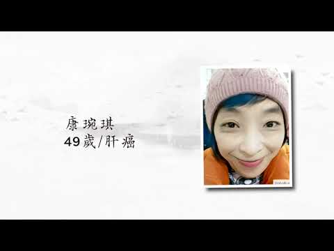 【博思智庫】《從零重生：抗癌鬥士的蛻變之旅，免疫療法抗癌新曙光》新書BV