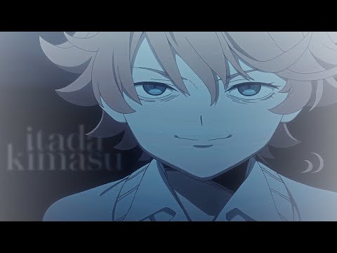 itadakimasu [the promised neverland amv]