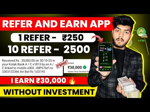 1 Refer- ₹250 | Refer And Earn App | Best Refer And Earn Apps | Refer And Earn App Without Kyc