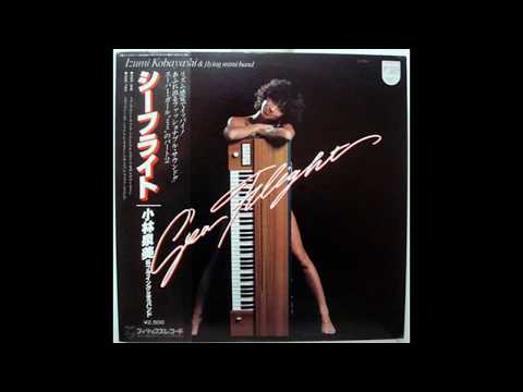 Izumi Kobayashi & Flying Mimi Band - Naze (1978)