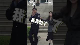 这打脸来真的啦？！黄景瑜被打懵 #黄景瑜 #罚罪 #精彩花絮片段 #shorts