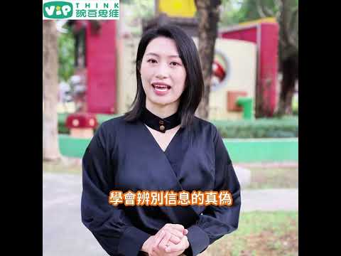 網絡時代，教育孩子到底需要注重什麽？邏輯思維影響孩子一生    #小学数学 #kindergartenlearningvideos #教育孩子 #小學數學