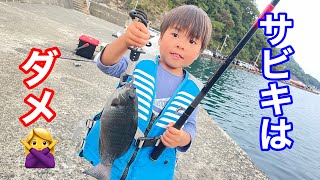 【超簡単】子供を釣り好きにさせる方法