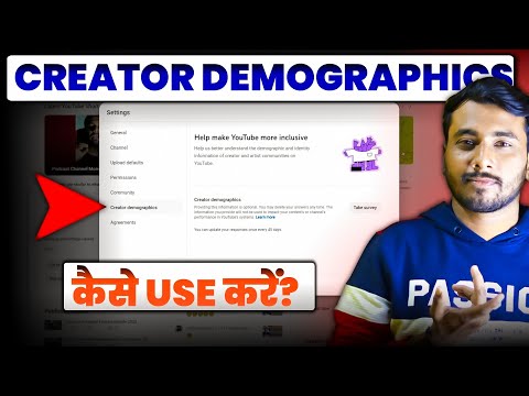 Creator Demographics Youtube Kya Hai | Go To Creator Demographics Kya Hai | Creator Demographics