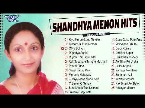 Shandhya Menon Top 25 Hits Collection Songs | Assamese Hit Aadhunik Geet | Wave Music Old Is Gold