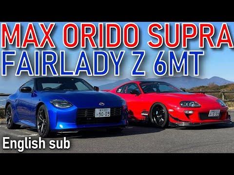 New & Old Inline 6 - Fairlady Z & MAX ORIDO A80 Supra Review