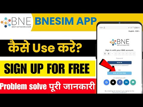 HOW TO ENABLE BNESIM SIGN UP FOR FREE OPTION ! साइनअप फोर फ्री ऑप्शन कैसे enable Karen !