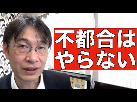 【コメントにお答えします Vol.９６】AI技術の活用はまずは民間からです。