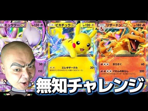 誕生日みたいです！対戦凸待ち【ポケポケ/Pokémon Trading Card Game Pocket】#shorts#ポケポケ#雑談 #ゲーム##祝おたち＃PokémonTradingCard