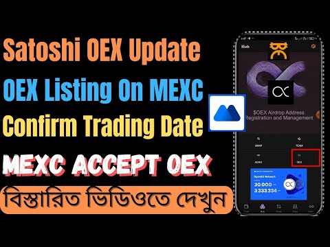 Satoshi Oex Finally MEXC Exchanger Listing | Oex Trading Date Confirm | Satoshi OEX New Update Today