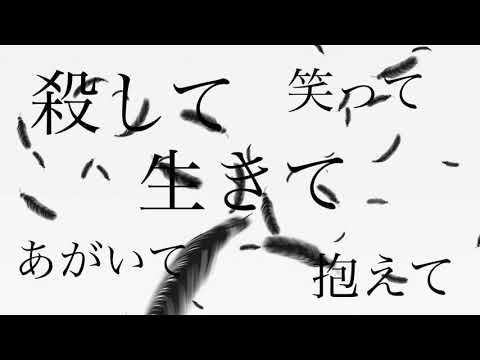 【歌ってみた】命に嫌われている。byぼくゆう