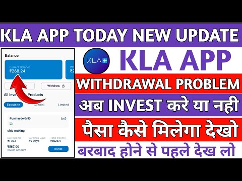 kla App || Kla App real or fake || kla app kab tak chalega || Kla App withdrawal problem