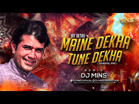 Maine Dekha Tune Dekha | Lata Mangeshkar, Kishore Kumar | Rajesh Khanna | Mumtaz | Dj Mins