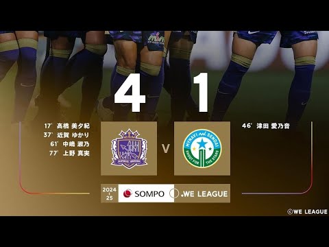 Sanfrecce Regina 4X1 Mynavi Sendai: Melhores Momentos: Liga Japonesa Feminina 🇯🇵🏟🏆: 2-Rodada