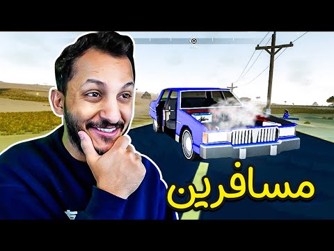 صنعت سيارة ومسكت فيها خط 🚙 لقيت زومبي في الطريق!! Poly Roam