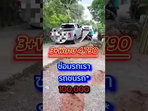 21 มีนาคม 2567