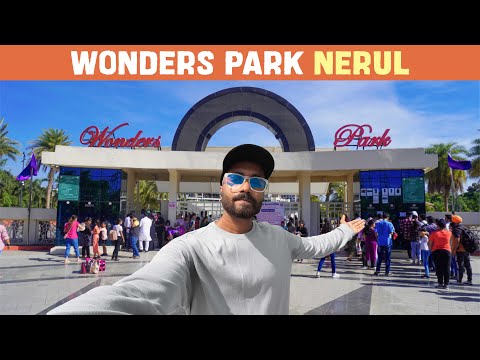 Wonders Park Nerul | Cheapest Amusement park in Navi Mumbai | Latest Information | Re-open 2023