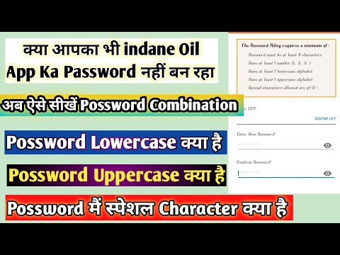 Indian Oil App Ka Password Kaise Banaye | 1 Uppercase  1 lowercase letter 1 special character