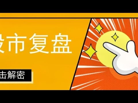 大行情来临前的最后一跌之大周期浪形推演