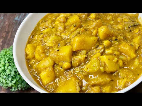 Aloo sabji recipe | Kolkata Aloo sabji | Bengali potato curry | Bengali Aloo sabji |