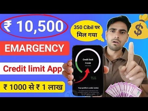 101% New loan app 2024 today | Loan App fast approval | Instant loan app | Loan App | new loan app