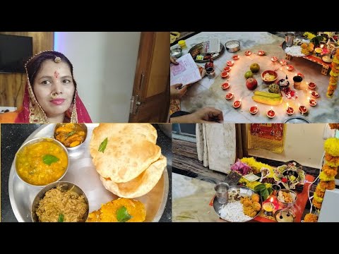 दिवाली celebration Day vlog || Kaise manaye Humne Diwali 🪔