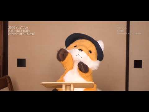 A40 ♪🦊ブラームス「子守歌」 3:24